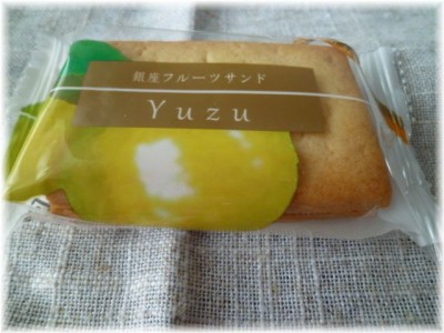 柚子1