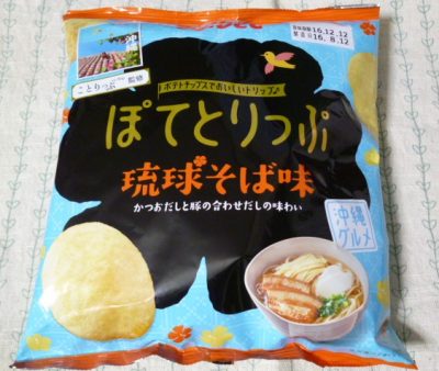 ぽてとりっぷ 琉球そば味