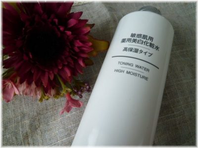 無印良品 敏感肌用 薬用美白化粧水