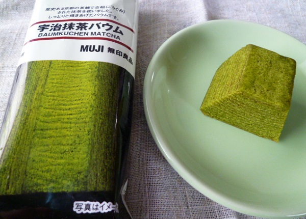 無印良品 宇治抹茶バウム