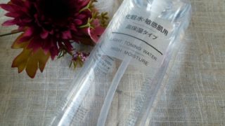 無印良品 化粧水 敏感肌用 高保湿タイプ