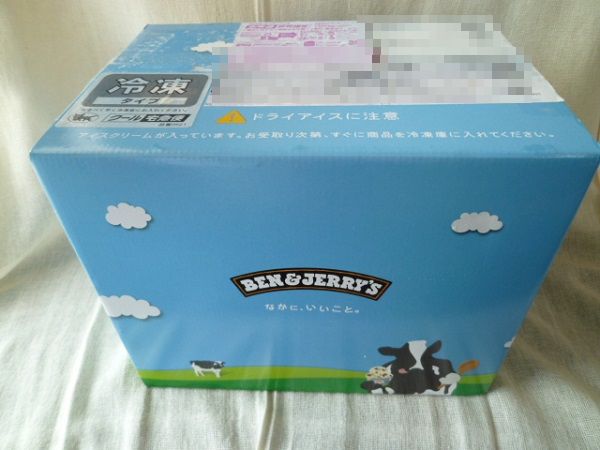ベン&ジェリーズ アイスクリーム ギフトセット