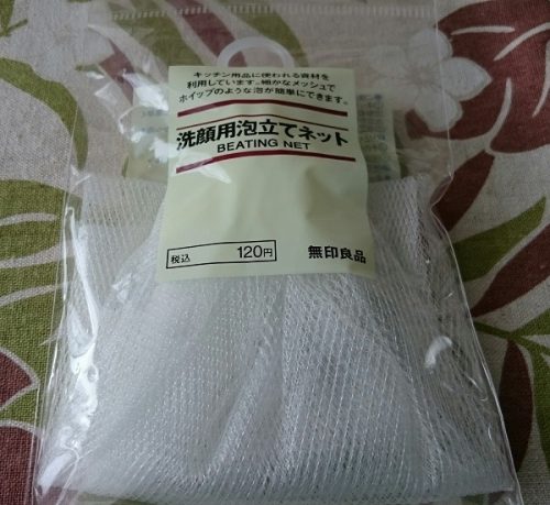 無印良品 洗顔用泡立てネット