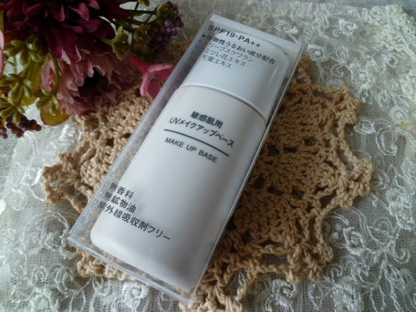 無印良品 敏感肌用 UVメイクアップベース