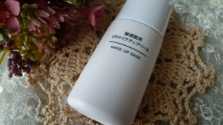 無印良品 敏感肌用 UVメイクアップベース