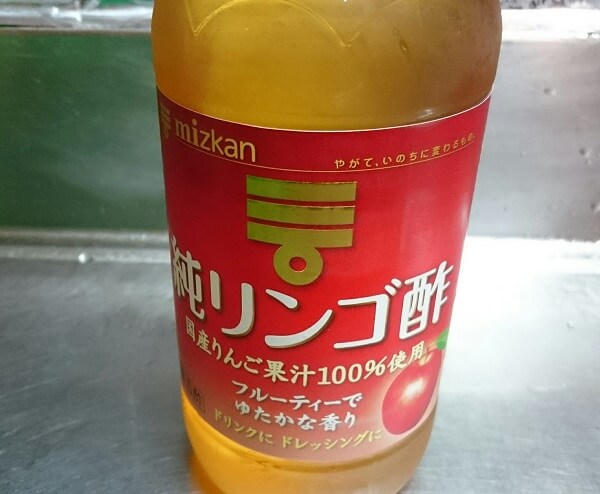 リンゴ酢