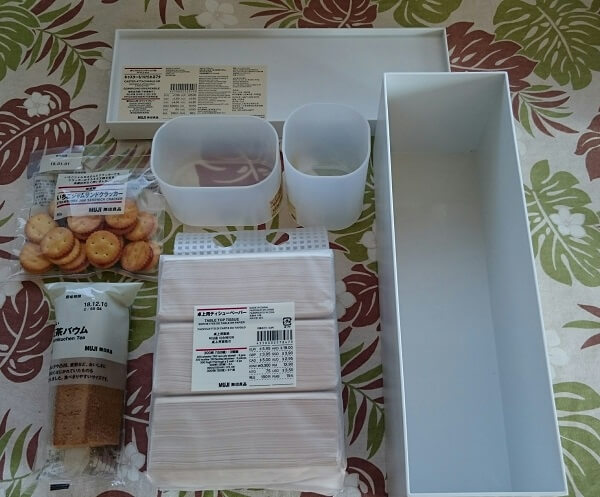 無印良品