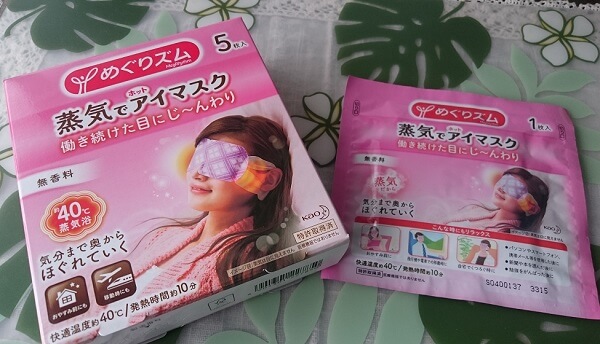めぐりズム 蒸気でホットアイマスク