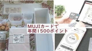 muji card
